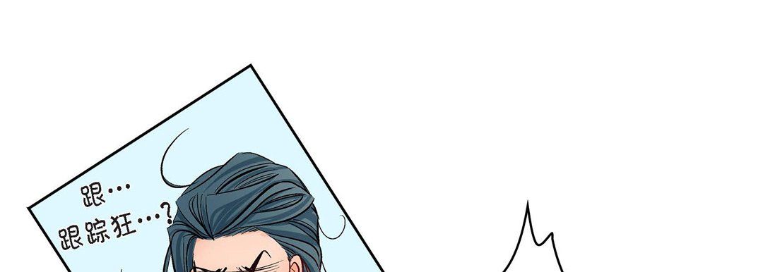 献给心脏第10话