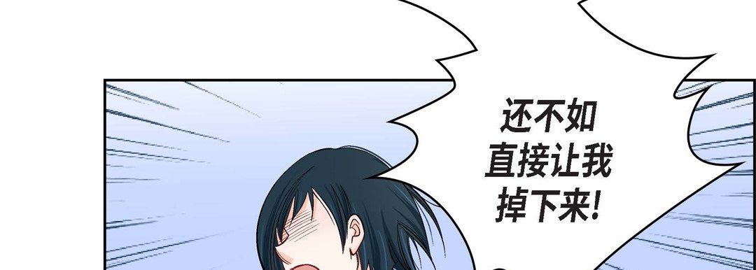 献给心脏第10话