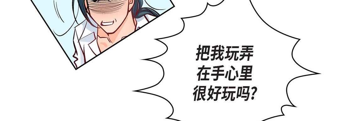 献给心脏第10话