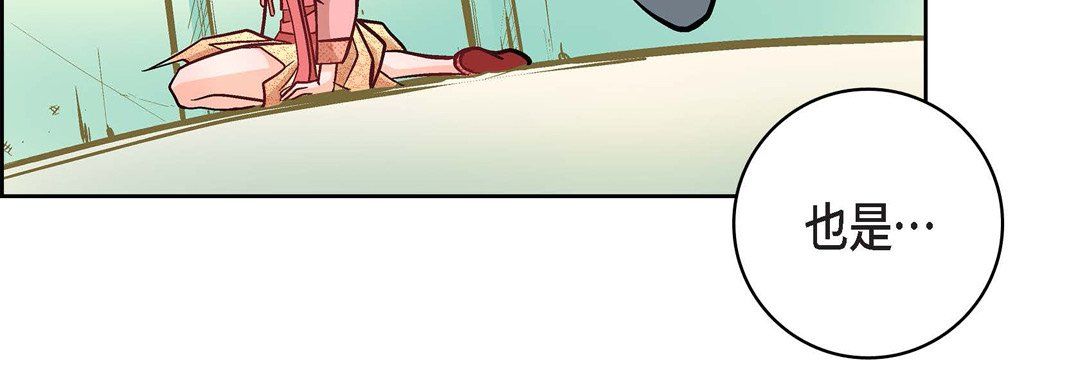 献给心脏第10话