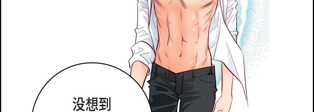 献给心脏第10话