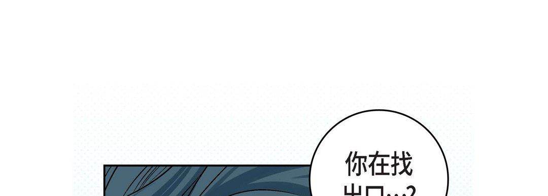 献给心脏第10话