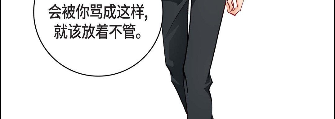 献给心脏第10话