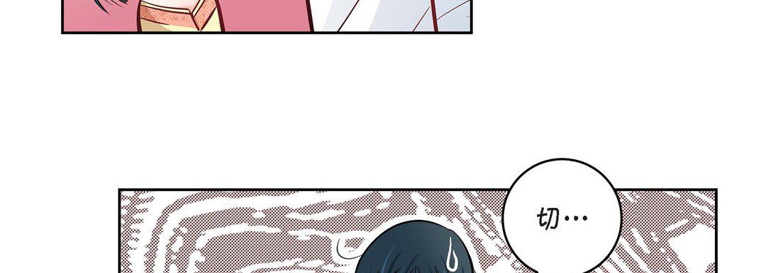 献给心脏第10话