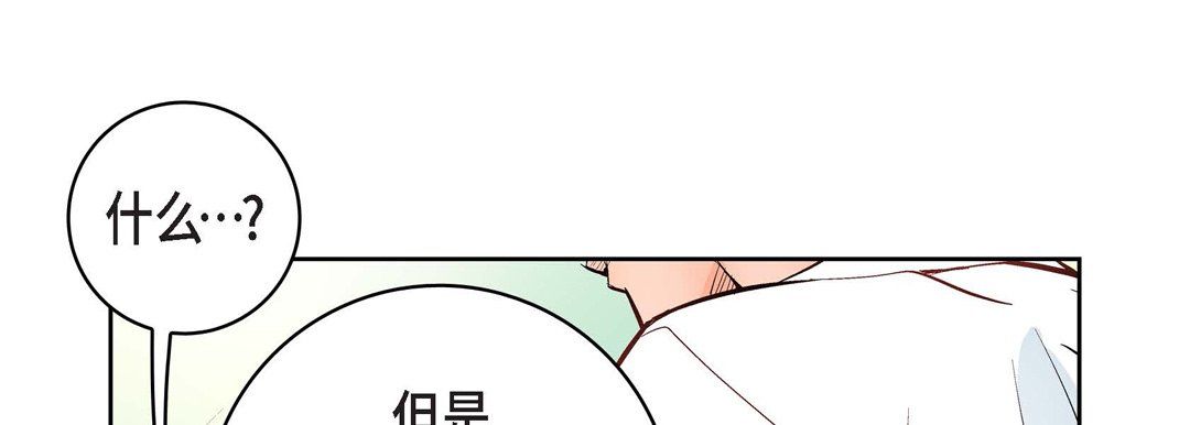 献给心脏第10话