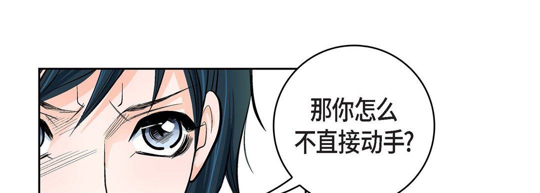 献给心脏第10话