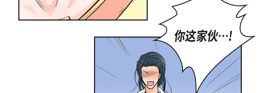 献给心脏第10话