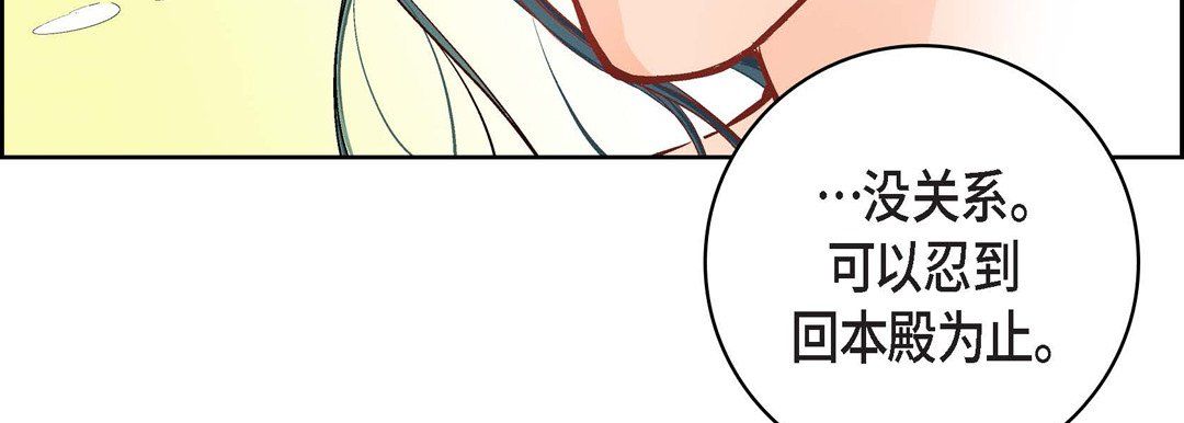 献给心脏第10话