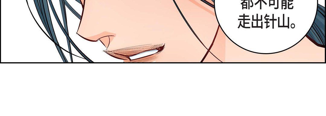 献给心脏第10话