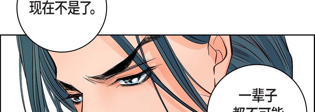 献给心脏第10话