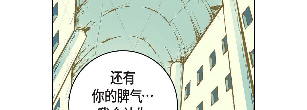 献给心脏第10话