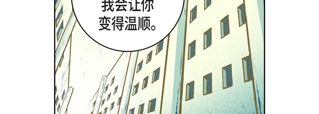 献给心脏第10话