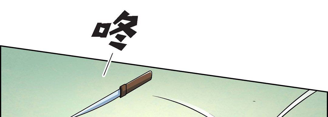 献给心脏第11话