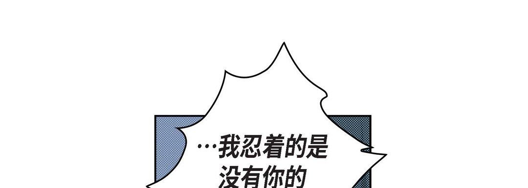 献给心脏第11话