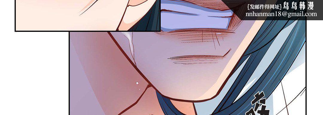 献给心脏第11话