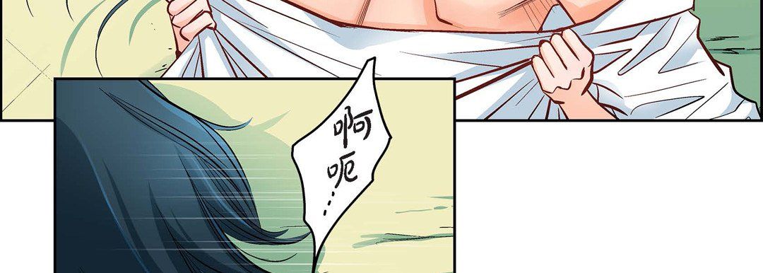 献给心脏第11话