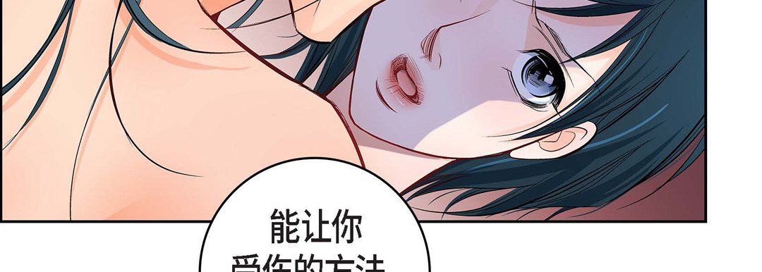 献给心脏第12话