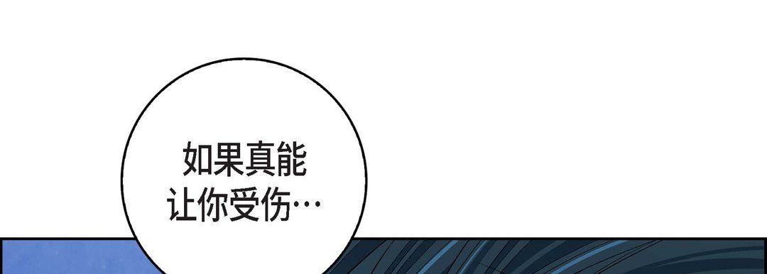 献给心脏第12话