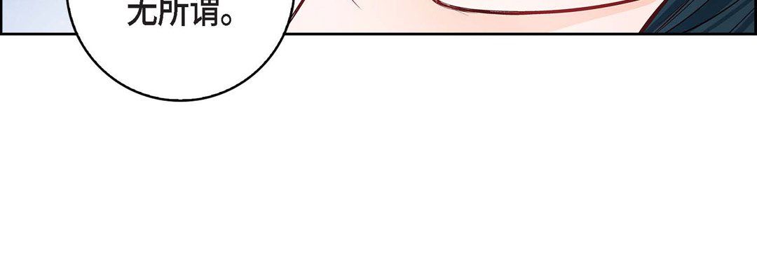 献给心脏第12话