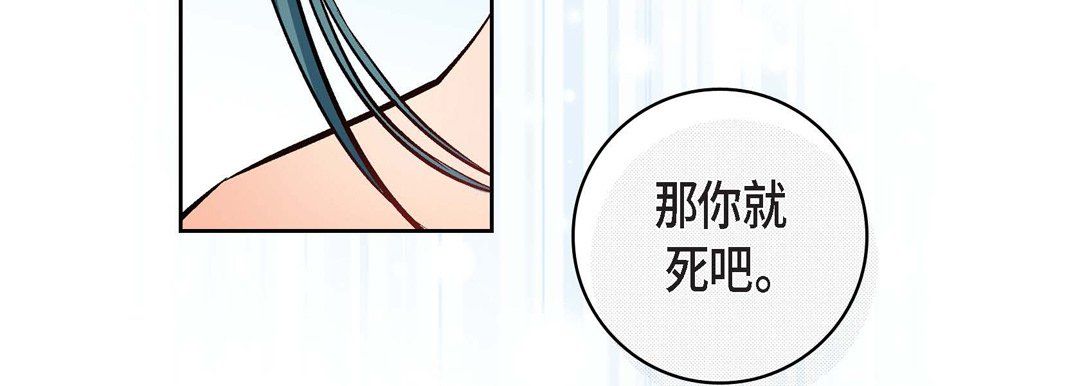 献给心脏第12话