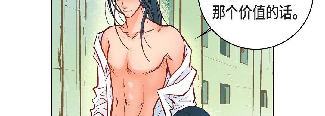 献给心脏第12话