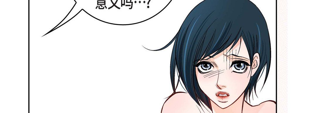 献给心脏第12话