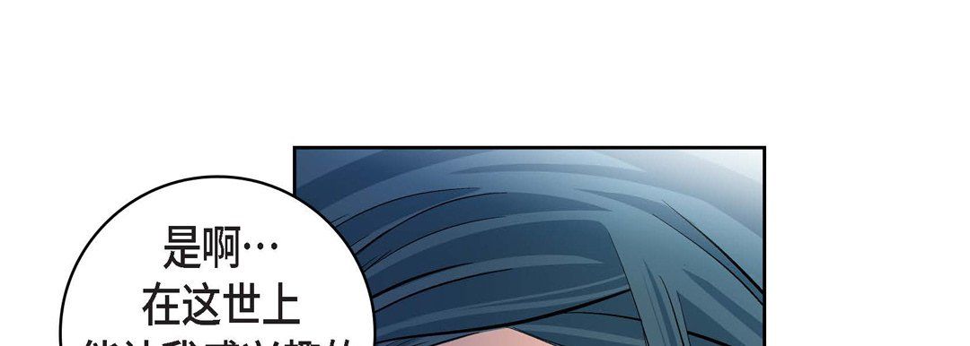 献给心脏第12话