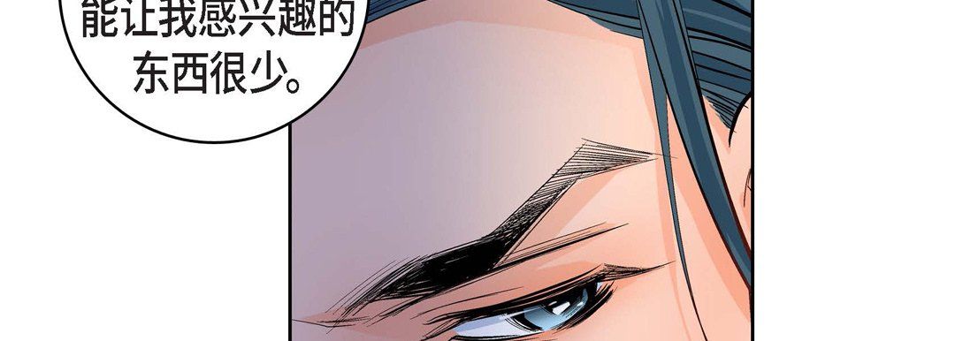 献给心脏第12话