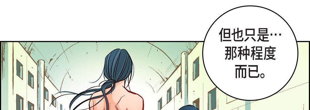 献给心脏第12话