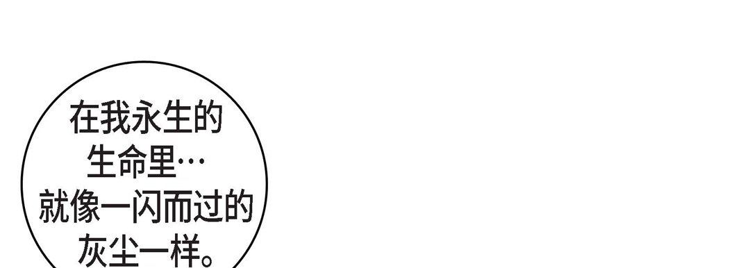 献给心脏第12话