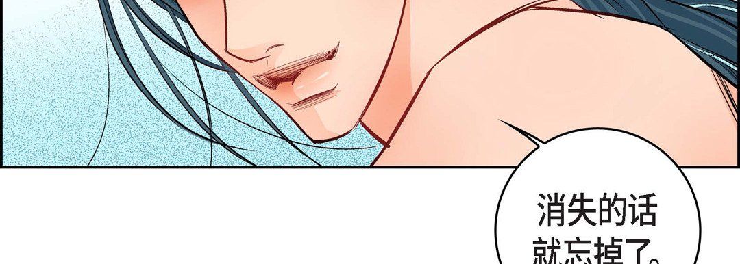 献给心脏第12话