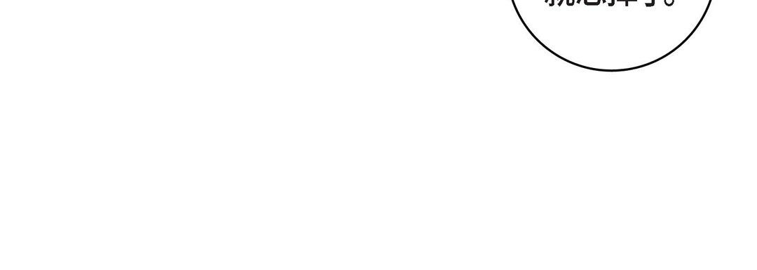 献给心脏第12话