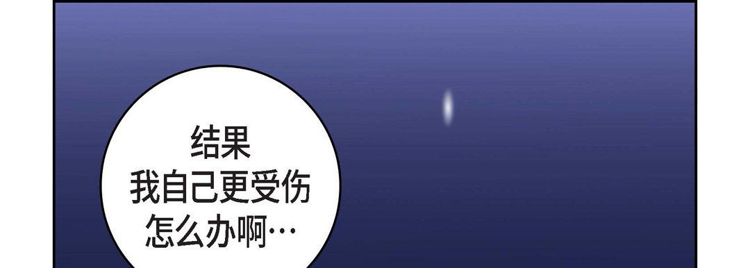 献给心脏第12话