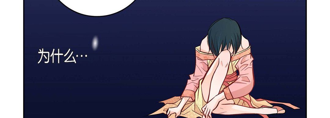 献给心脏第12话