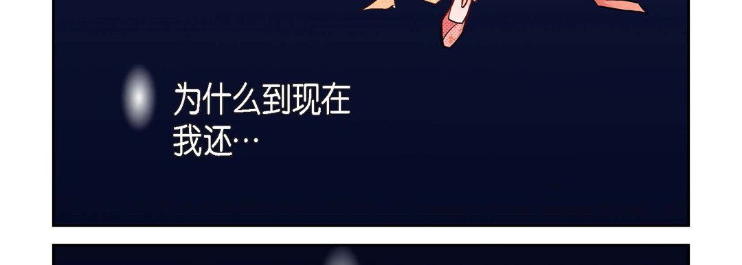 献给心脏第12话