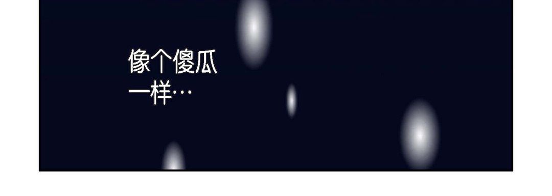 献给心脏第12话