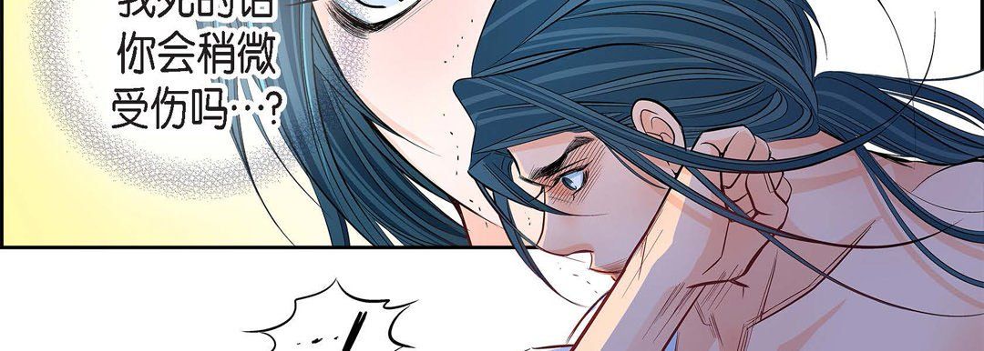 献给心脏第12话