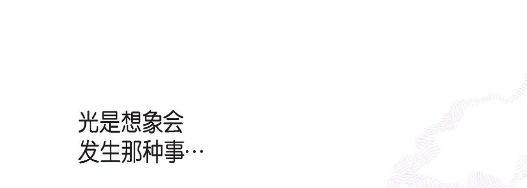 献给心脏第12话