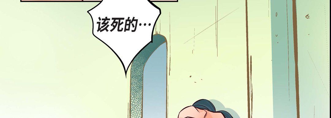 献给心脏第12话