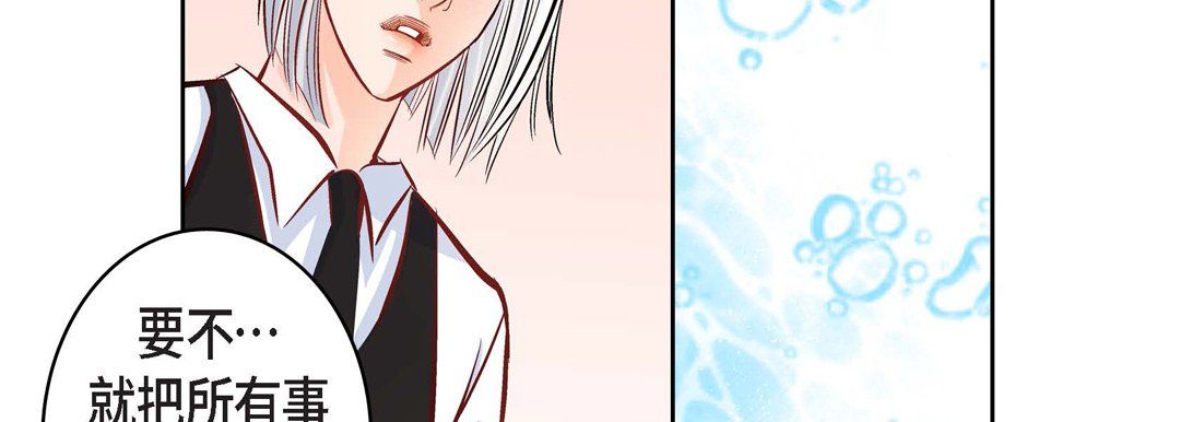 献给心脏第12话