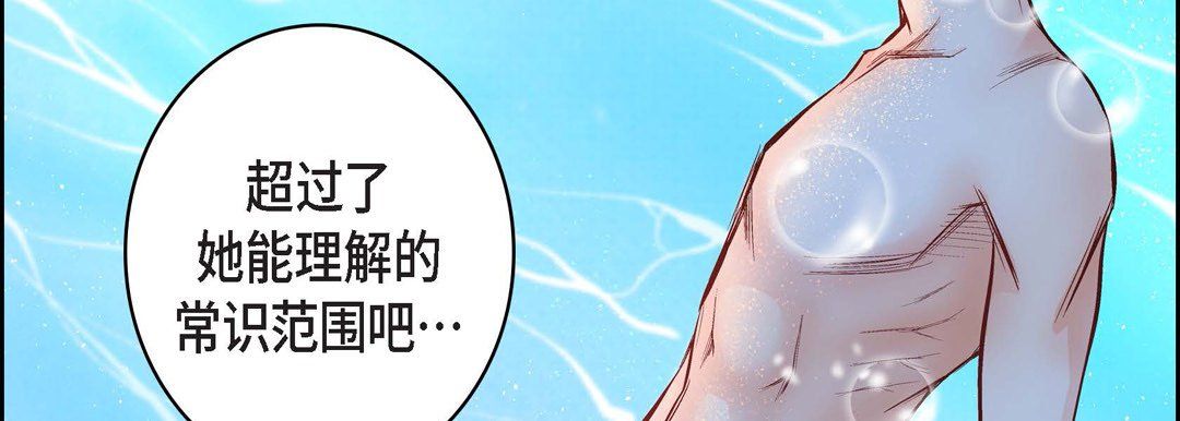 献给心脏第12话