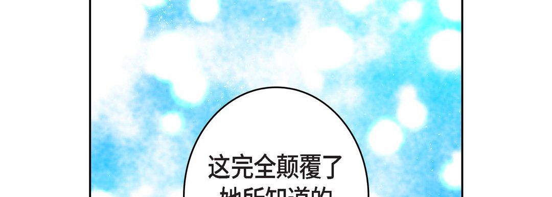 献给心脏第12话