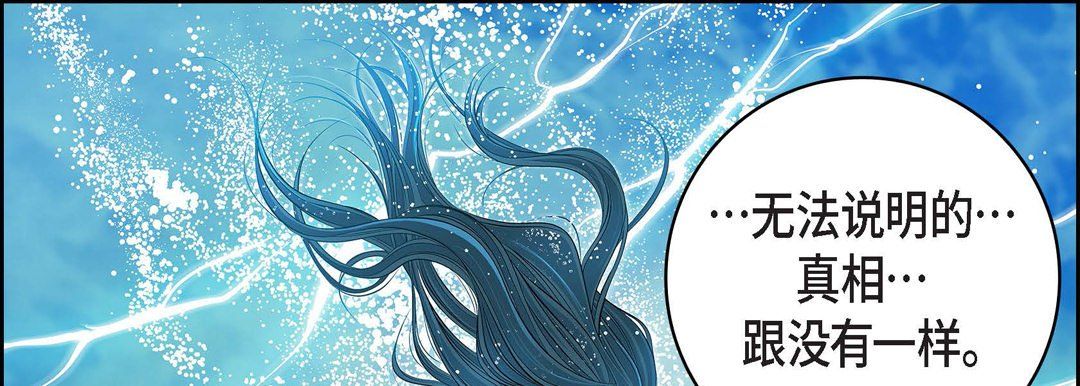 献给心脏第12话