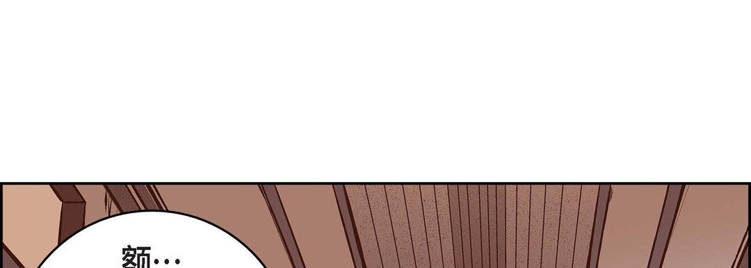 献给心脏第12话