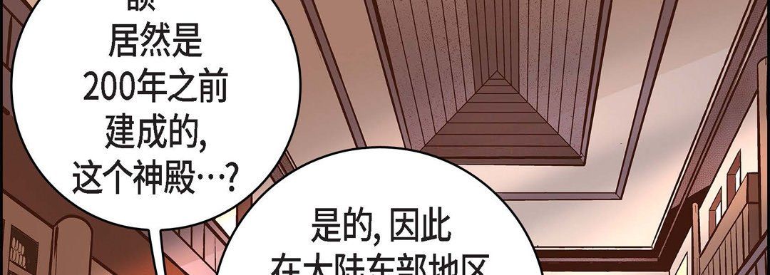 献给心脏第12话