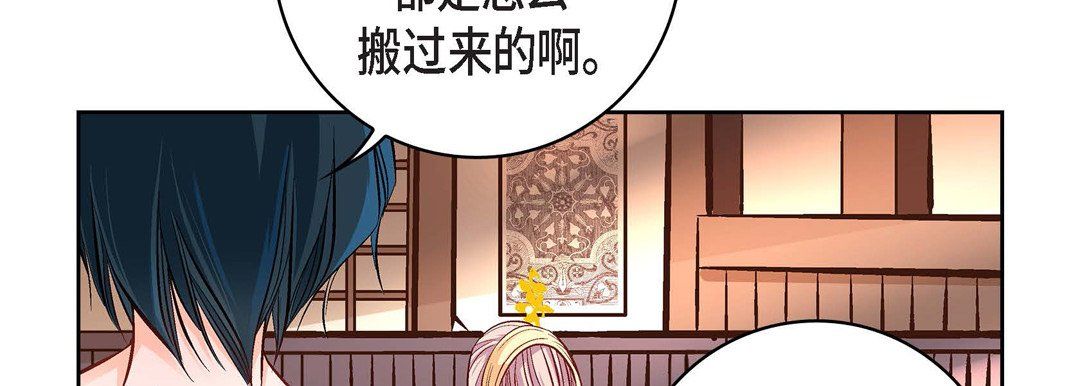 献给心脏第12话