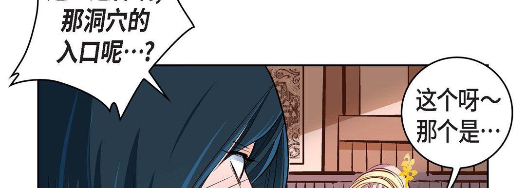 献给心脏第12话