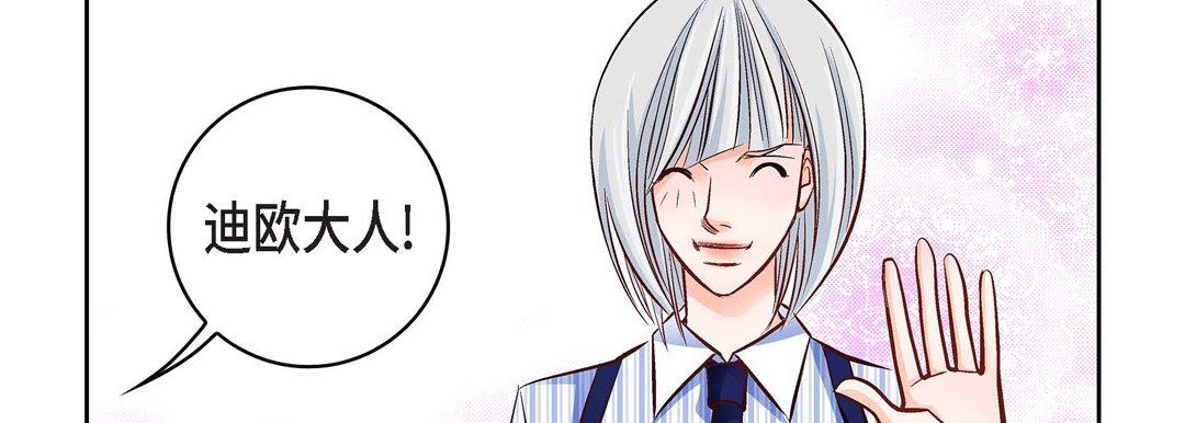 献给心脏第12话