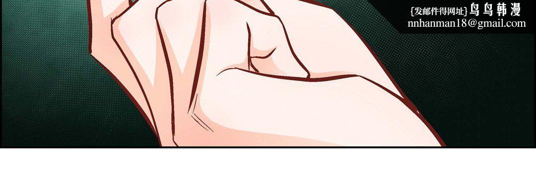 献给心脏第13话