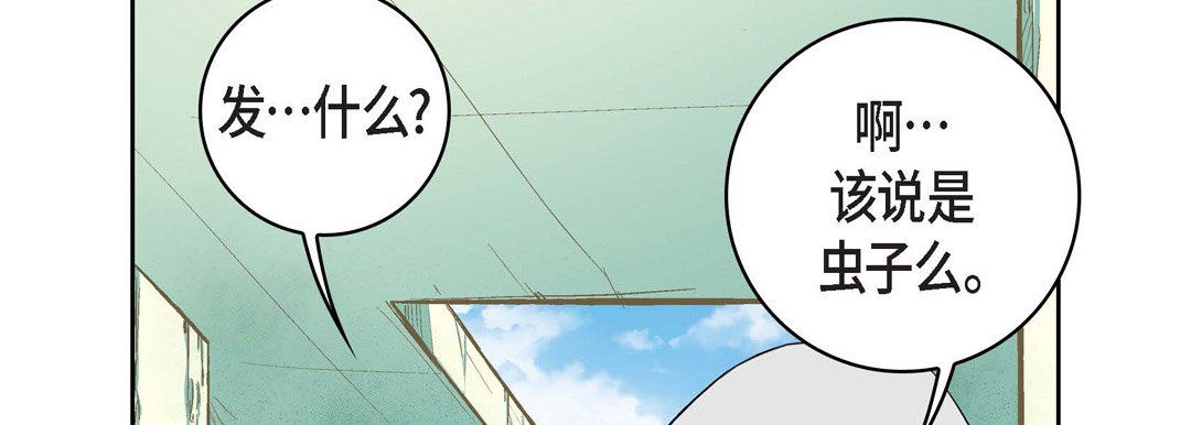 献给心脏第13话